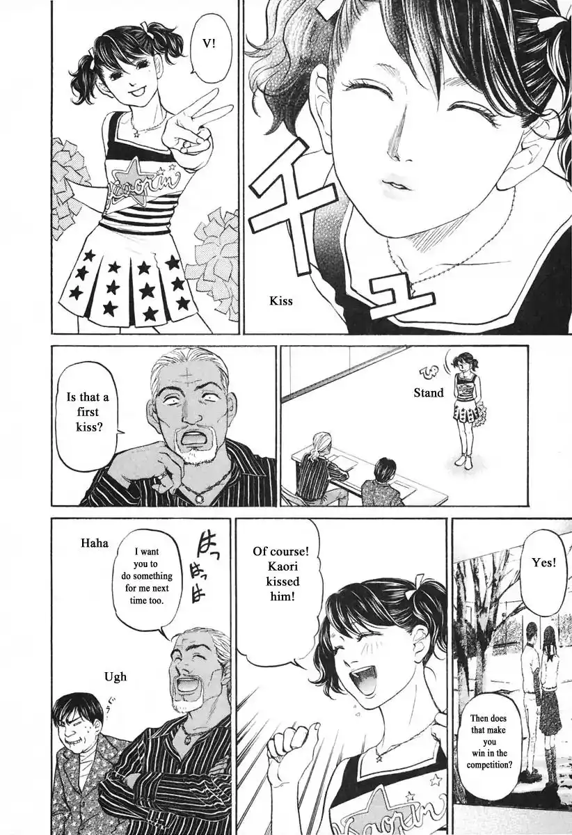 Haruka 17 Chapter 102 8